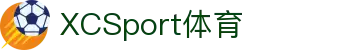 XCSport - XC体育因您更精彩